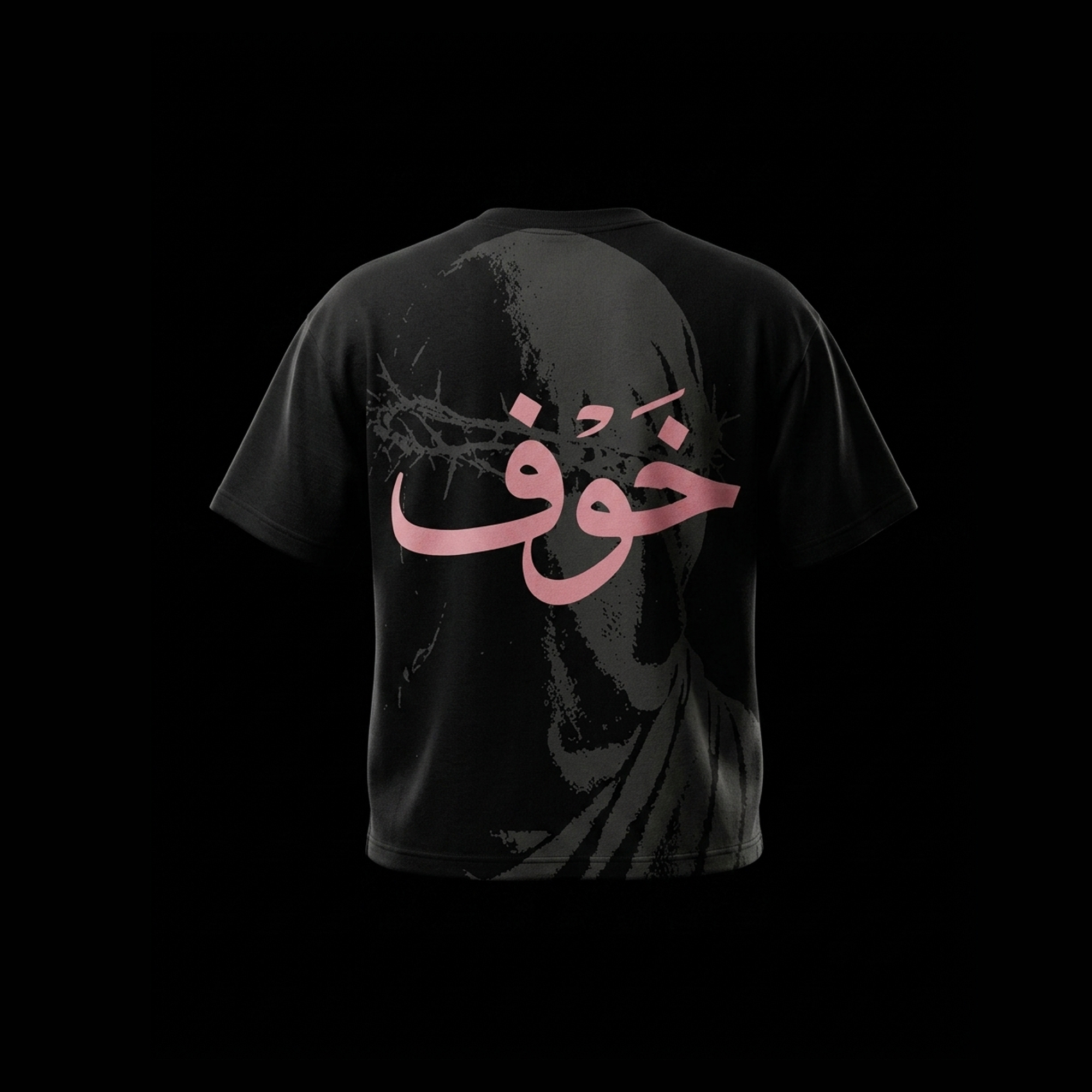 khawf tee